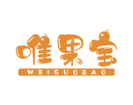 唯果宝 第32类啤酒饮料商标图样