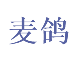 麦鸽 第21类厨房洁具商标图样