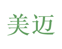 美迈 第21类厨房洁具商标图样