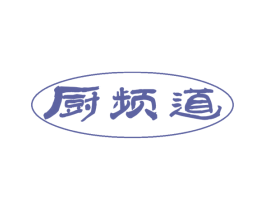 厨频道 第29类食品商标图样