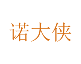 诺大侠 第9类科学仪器商标图样