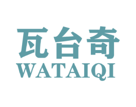 瓦台奇 第25类服装鞋帽商标图样