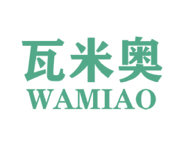 瓦米奥 第25类服装鞋帽商标图样