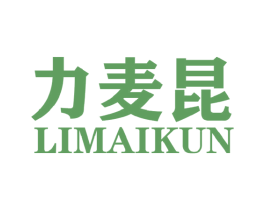 力麦昆 第25类服装鞋帽商标图样
