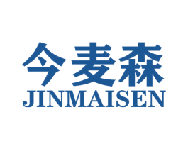 今麦森 第25类服装鞋帽商标图样