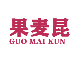 果麦昆 第25类服装鞋帽商标图样