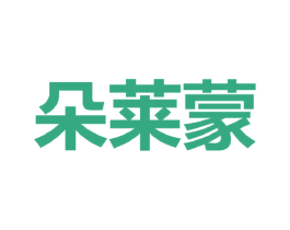 朵莱蒙 第25类服装鞋帽商标图样