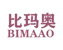 比玛奥 第25类服装鞋帽商标图样