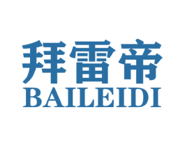 拜雷帝 第25类服装鞋帽商标图样
