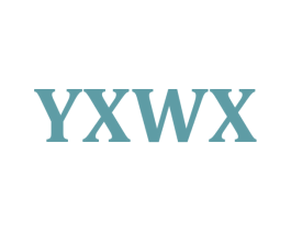 YXWX 第25类服装鞋帽商标图样