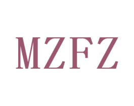 MZFZ 第25类服装鞋帽商标图样