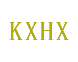 KXHX 第25类服装鞋帽商标图样