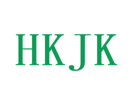 HKJK 第25类服装鞋帽商标图样