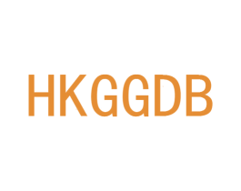 HKGGDB 第25类服装鞋帽商标图样