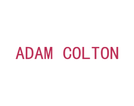 ADAM COLTON 第25类服装鞋帽商标图样