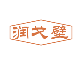 润戈壁 第29类食品商标图样