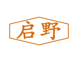 启野 第29类食品商标图样