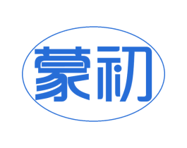 蒙初 第29类食品商标图样