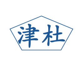 津杜 第29类食品商标图样