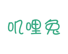叽哩兔 第29类食品商标图样