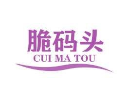 脆码头 第29类食品商标图样