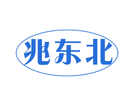 兆东北 第30类小食配料商标图样