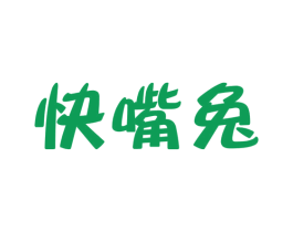 快嘴兔 第30类小食配料商标图样