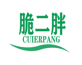 脆二胖 第30类小食配料商标图样