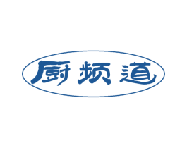 厨频道 第30类小食配料商标图样