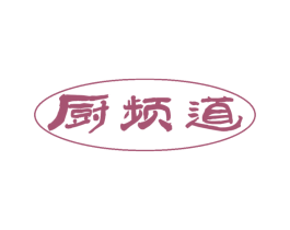 厨频道 第31类水果花木商标图样