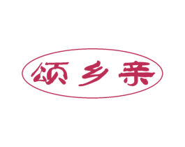 颂乡亲 第32类啤酒饮料商标图样
