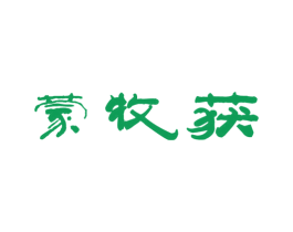 蒙牧获 第32类啤酒饮料商标图样