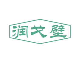 润戈壁 第5类医药商标图样