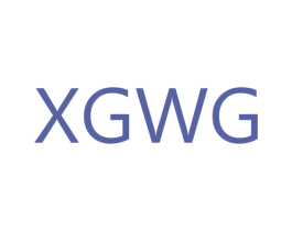 XGWG 第25类服装鞋帽商标图样
