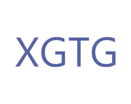XGTG 第25类服装鞋帽商标图样