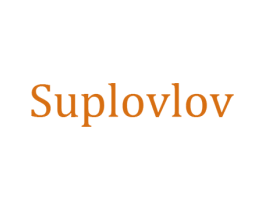 SUPLOVLOV 第25类服装鞋帽商标图样
