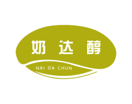 奶达醇 第35类广告贸易商标图样