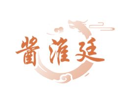 酱淮廷 第33类酒商标图样