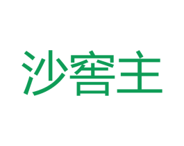 沙窖主 第33类酒商标图样