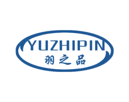 羽之品 第25类服装鞋帽商标图样