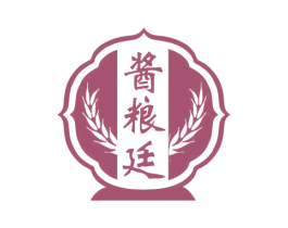 酱粮廷 第33类酒商标图样