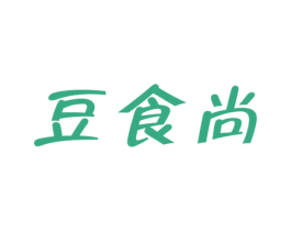 豆食尚 第30类小食配料商标图样