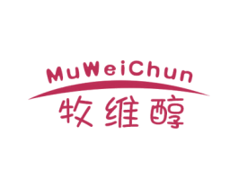 牧维醇 第29类食品商标图样