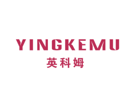 英科姆 第25类服装鞋帽商标图样