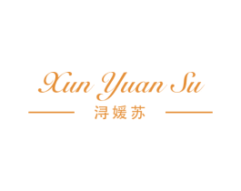 浔媛苏 第16类办公工具商标图样