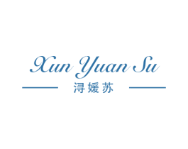 浔媛苏 第25类服装鞋帽商标图样