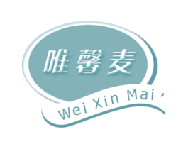唯馨麦 第30类小食配料商标图样