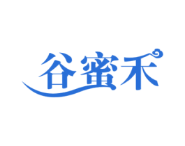 谷蜜禾 第30类小食配料商标图样
