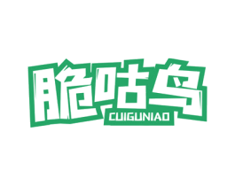 脆咕鸟 第29类食品商标图样