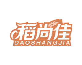 稻尚佳 第35类广告贸易商标图样